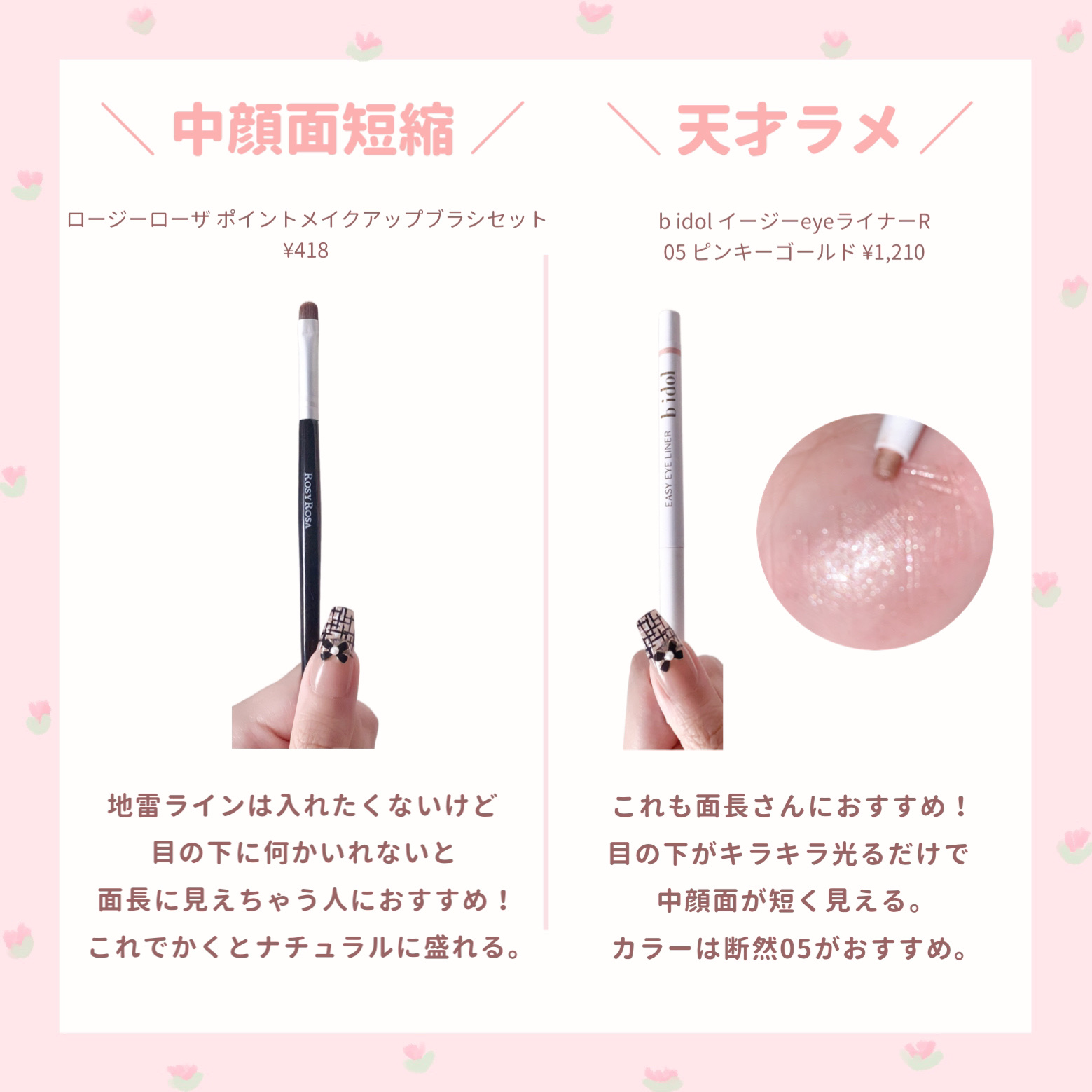 ザ・オリジナル ノーマル/TANGLE TEEZER/ヘアブラシを使ったクチコミ（2枚目）