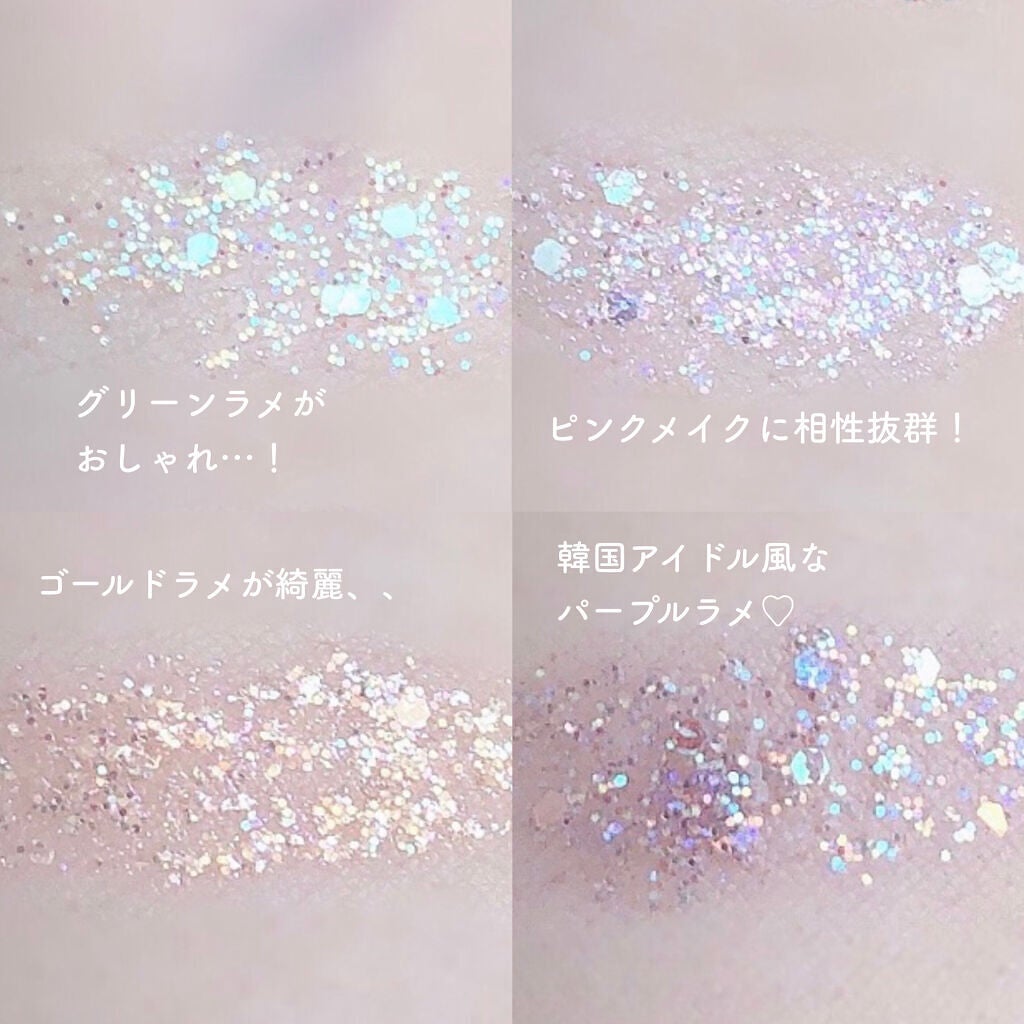 パールブリーアイグリッター/BLACK ROUGE/グリッターを使ったクチコミ(4枚目)