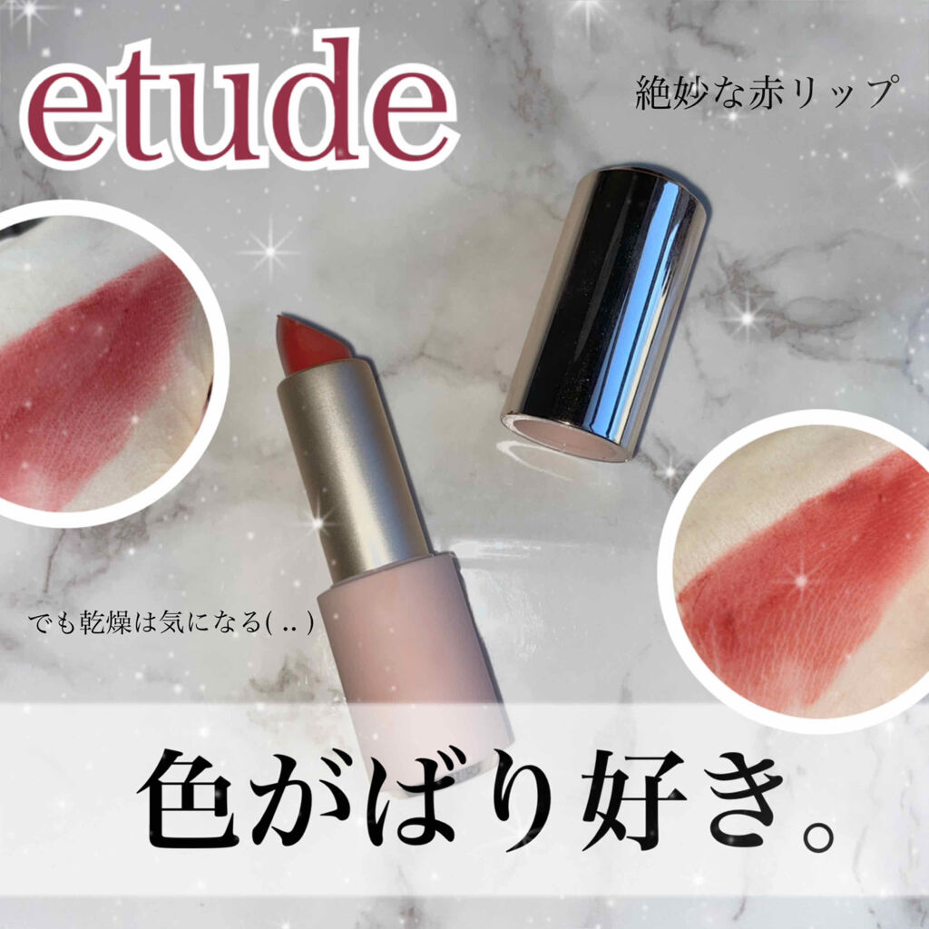 ベターリップトーク/ETUDE/口紅を使ったクチコミ（1枚目）