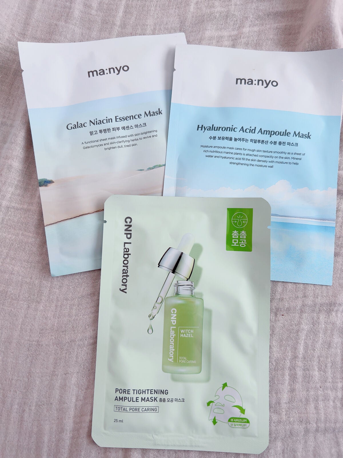 REJURAN モイスチャートリートメントマスク(23ml×5枚入り)/REJURAN COSMETICS/シートマスク・パックを使ったクチコミ(4枚目)