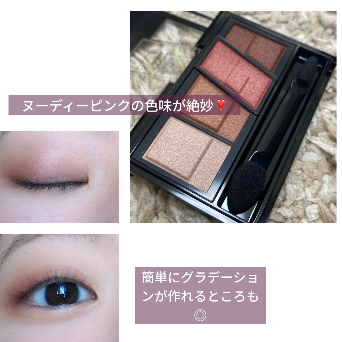 デザイニングブラウンアイズ/KATE/アイシャドウパレットを使ったクチコミ(3枚目)