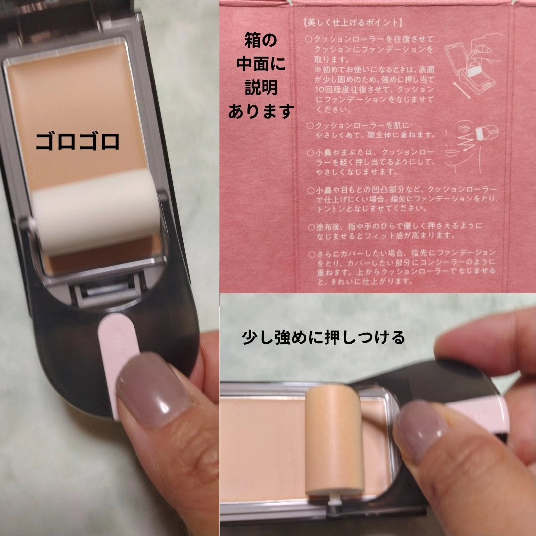 プリマヴィスタ デイトリートメントバーム 〈ローラータイプ〉/プリマヴィスタ/その他ファンデーションを使ったクチコミ(7枚目)