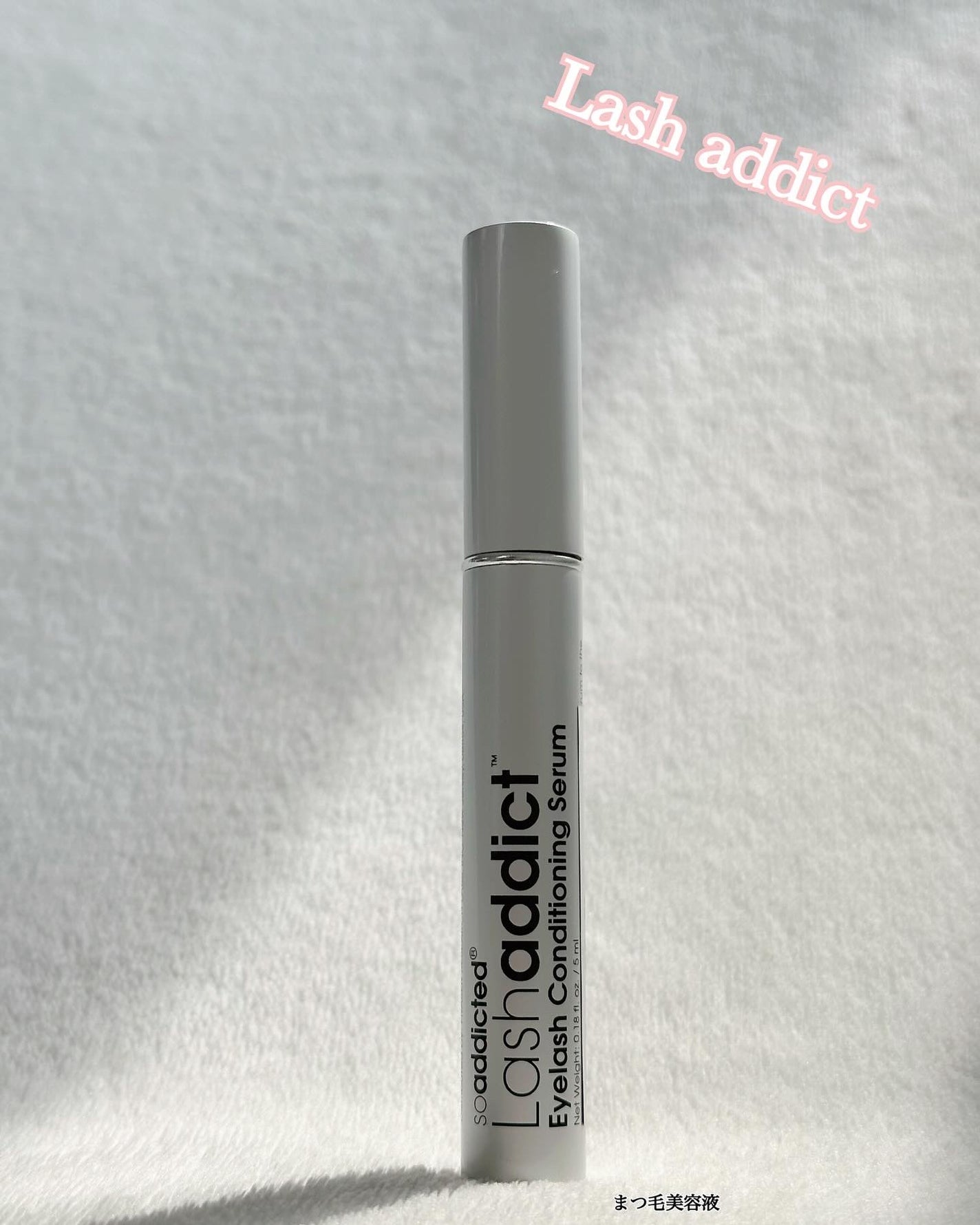 ラッシュアディクト アイラッシュコンディショニングセラム/soaddicted/まつげ美容液を使ったクチコミ(1枚目)