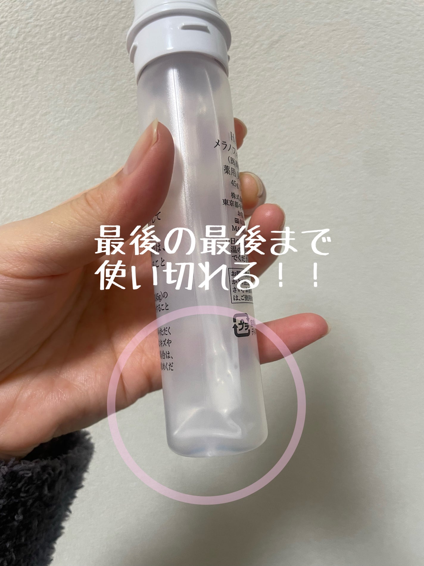 メラノフォーカスZ/HAKU/美容液を使ったクチコミ(2枚目)