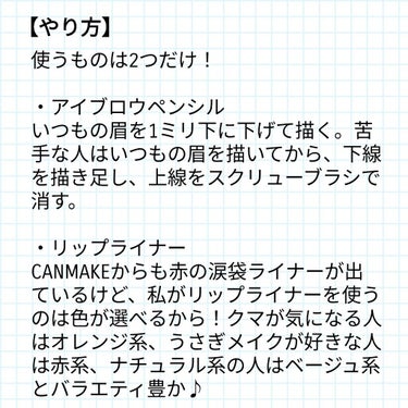 リップ ライナー/ちふれ/リップライナーを使ったクチコミ（3枚目）
