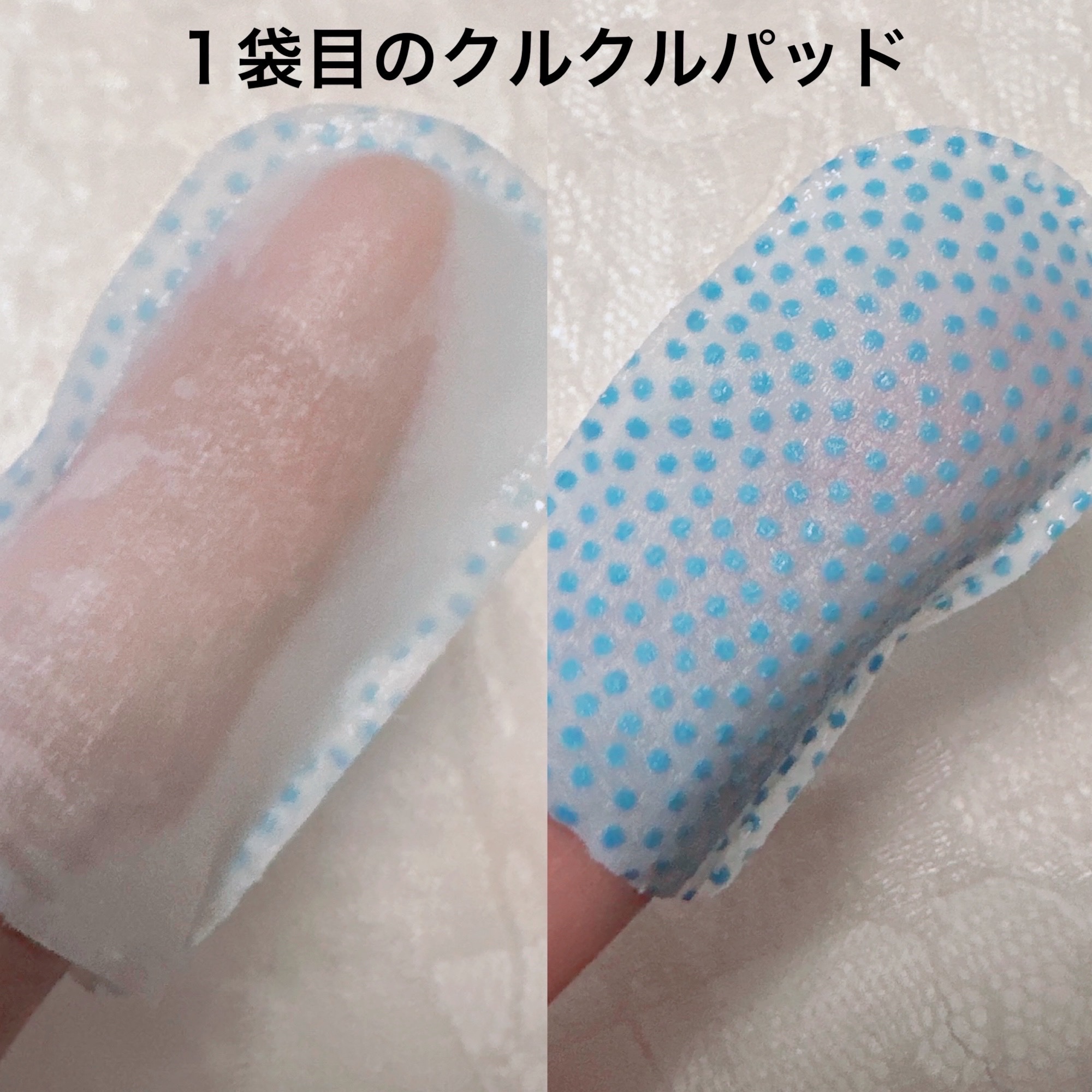 リップエイド集中マスク/トレンドホリック/リップマスクを使ったクチコミ（3枚目）