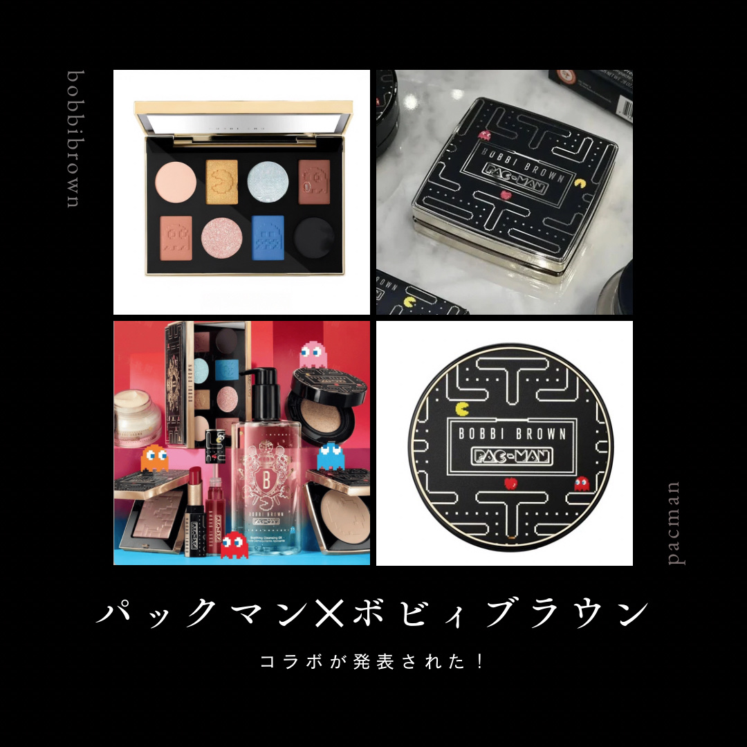 ボビイブラウン×PAC-MANスージング クレンジングオイル 400ml ボビイブラウン×PAC-MANスージング クレンジングオイル 400ml