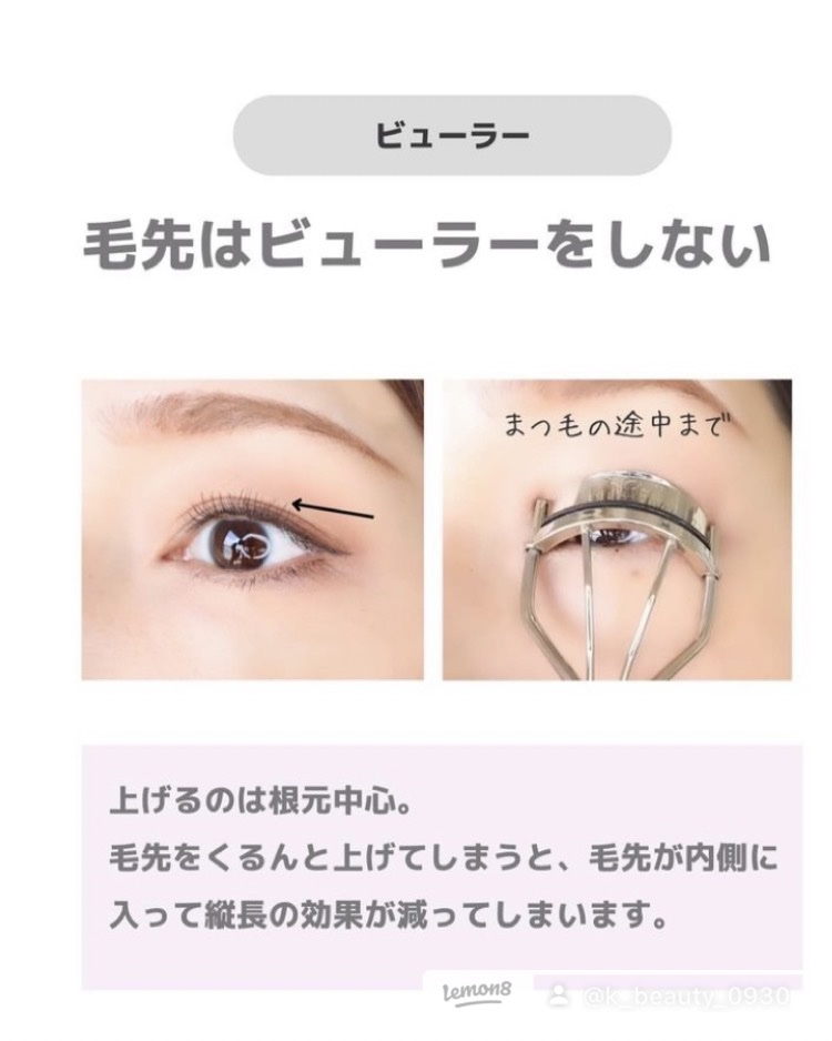 リキッドアイライナーR4/ラブ・ライナー/リキッドアイライナーを使ったクチコミ（3枚目）