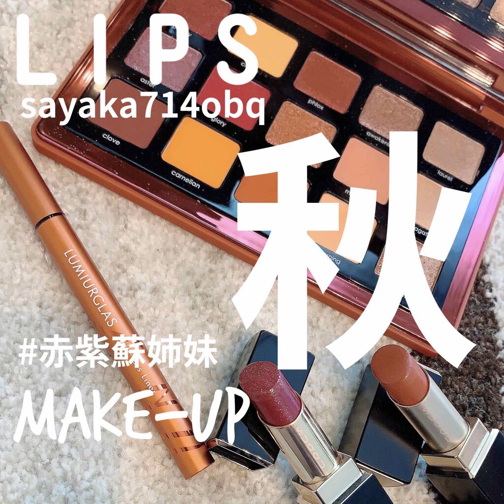 モイスチャー リッチ リップスティック/SUQQU/口紅を使ったクチコミ（1枚目）