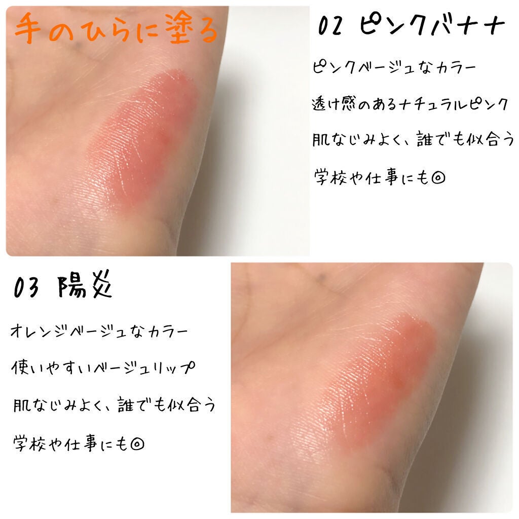 ケイト リップモンスター/KATE/口紅を使ったクチコミ(3枚目)