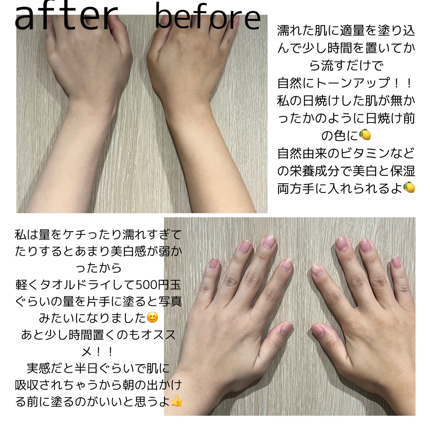 ブライトニングシャワートーンアップクリーム/One-day's you/ボディグッズを使ったクチコミ(2枚目)