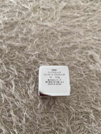 リップスティック コンフォート ブライトリッチ/RMK/口紅を使ったクチコミ(2枚目)