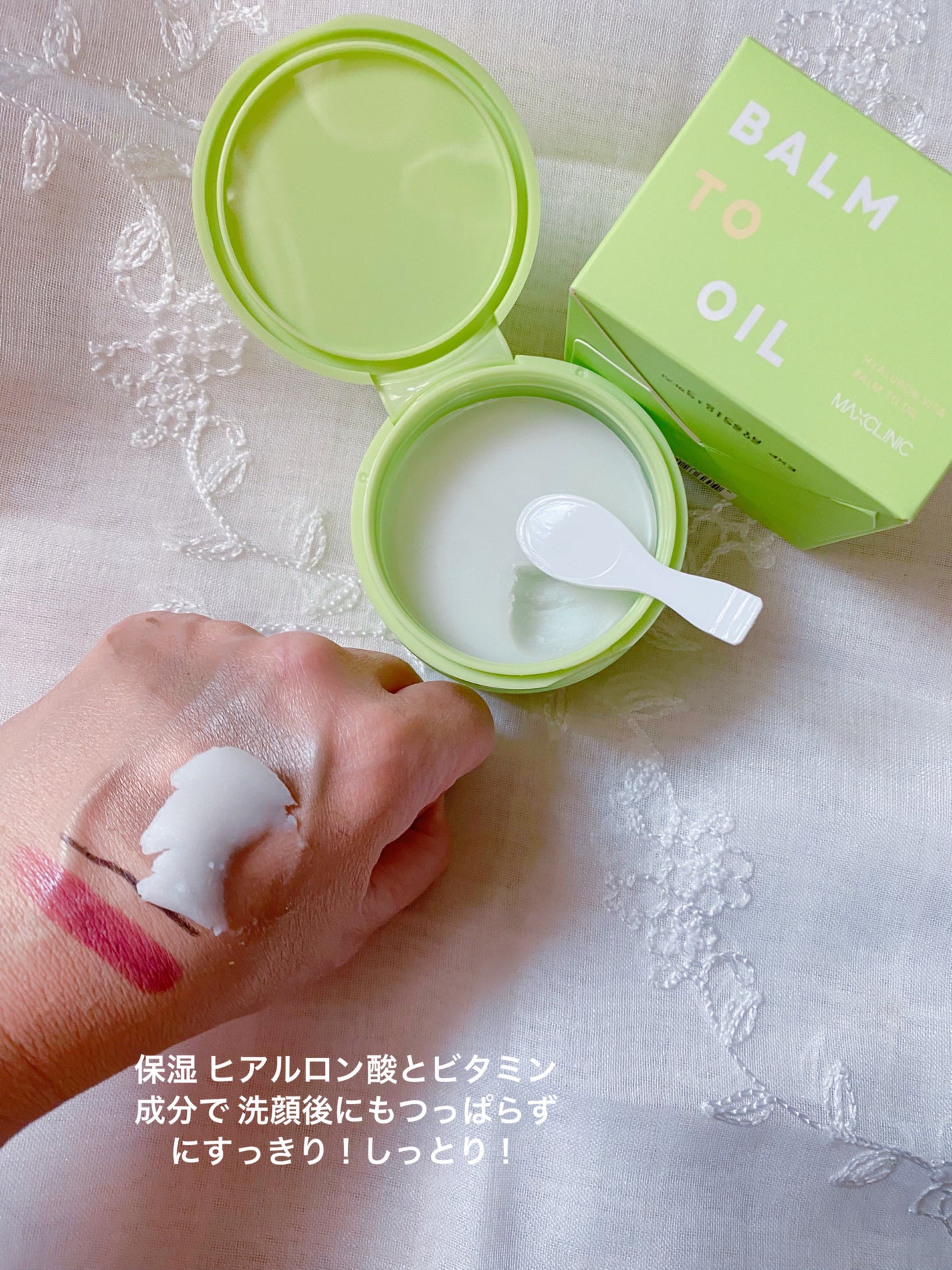 fumiron1012 on LIPS ãðºMAXCLINICãã¢ã«ãã³ã³ãžã³ã°ããŒã âªMAXCLINI..ãïŒ4æç®ïŒ