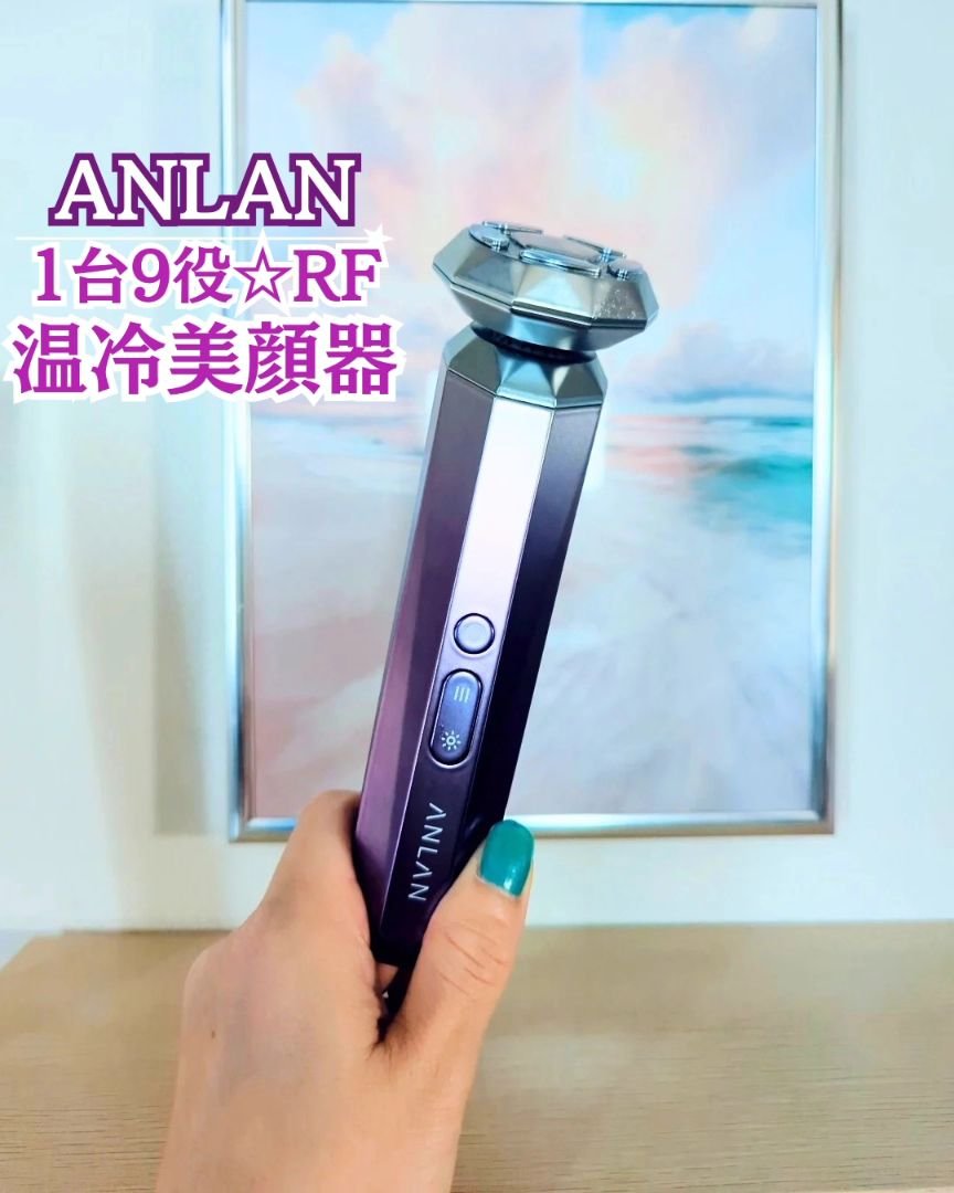 RF温冷美顔器/ANLAN/美顔器・マッサージを使ったクチコミ（1枚目）