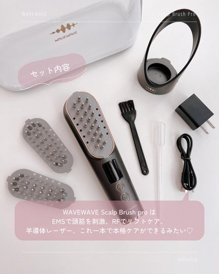 WAVEWAVE Scalp Brush Pro/WAVEWAVE/美顔器・マッサージを使ったクチコミ(3枚目)