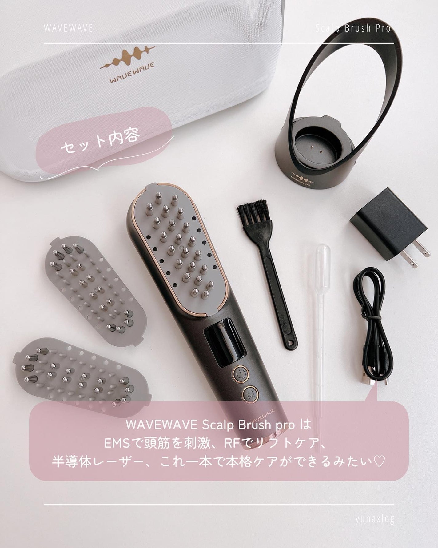ヘアブラシ・コーム WAVE WAVE Scalp B rush pro ヘアブラシ・コーム WAVE WAVE Scalp B rush pro 試してみた