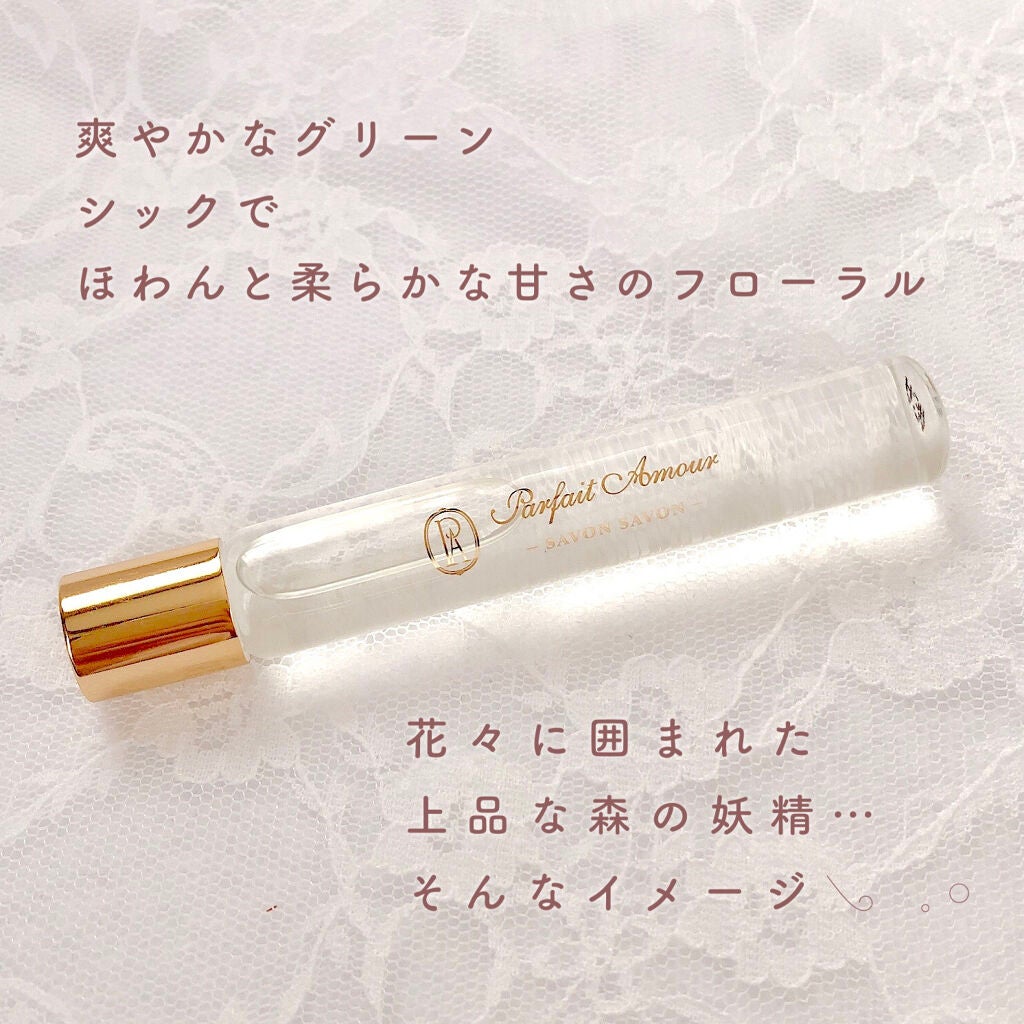 フレグランス プレミアム ロールオン パフューム /パルフェタムール サボンサボン/香水(レディース)を使ったクチコミ(3枚目)