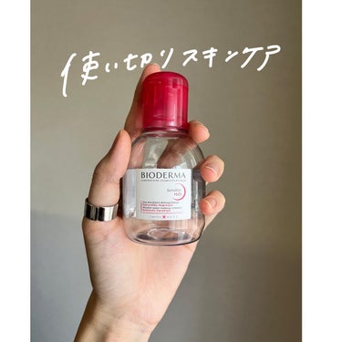 サンシビオ エイチツーオー D 100ml/ビオデルマ/クレンジングウォーターを使ったクチコミ（1枚目）