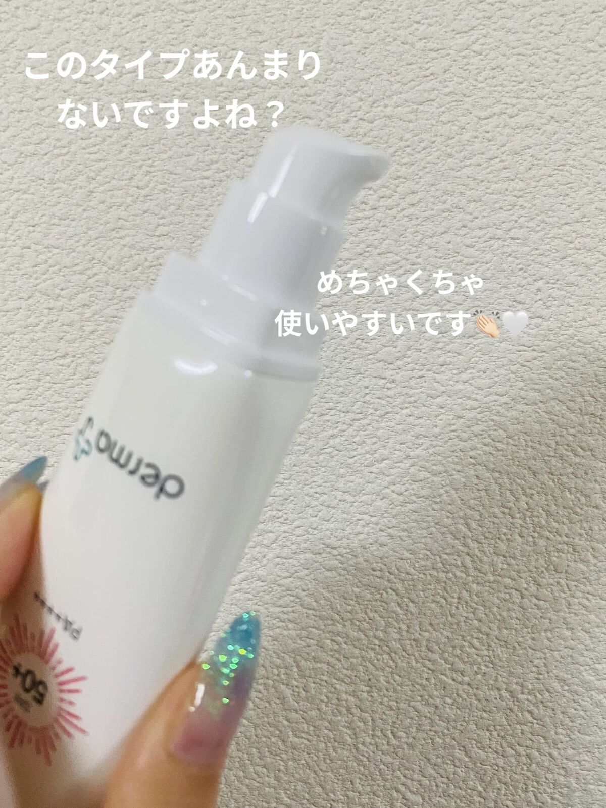 サンクリーム/ DermaJ/化粧下地を使ったクチコミ（2枚目）