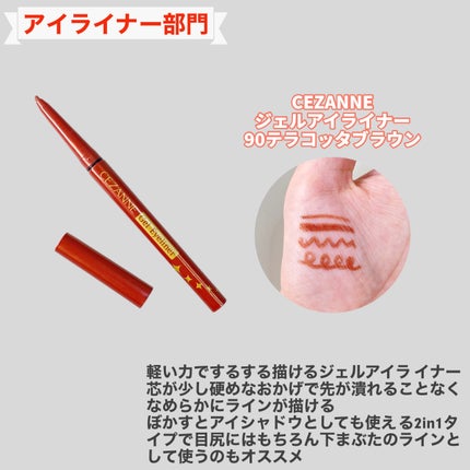 ムードインハンサーウォーターリキッドグロウ/hince/口紅を使ったクチコミ(3枚目)