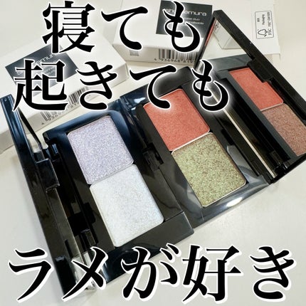 プレスド アイシャドー(レフィル)/shu uemura/単色アイシャドウを使ったクチコミ(1枚目)