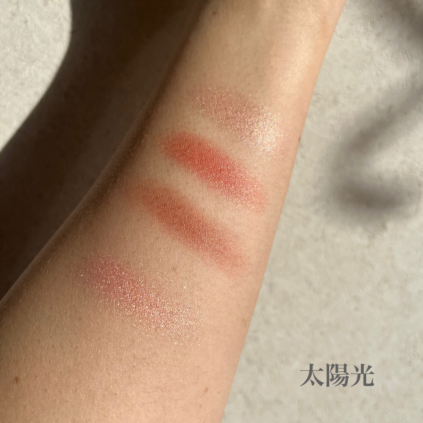 RMK シンクロマティック アイシャドウパレット/RMK/アイシャドウパレットを使ったクチコミ(2枚目)