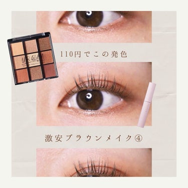 UR GLAM　BLOOMING EYE COLOR PALETTE/U R GLAM/アイシャドウパレットを使ったクチコミ（1枚目）