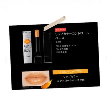 ジューシーラスティングティント/rom&nd/リップティントを使ったクチコミ(2枚目)