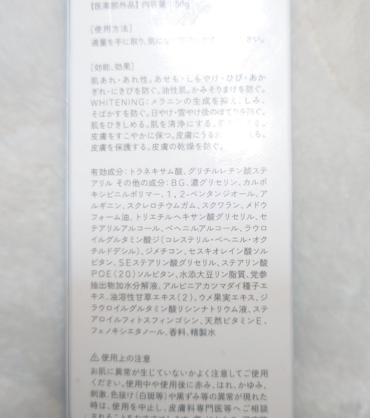 を使ったクチコミ（2枚目）