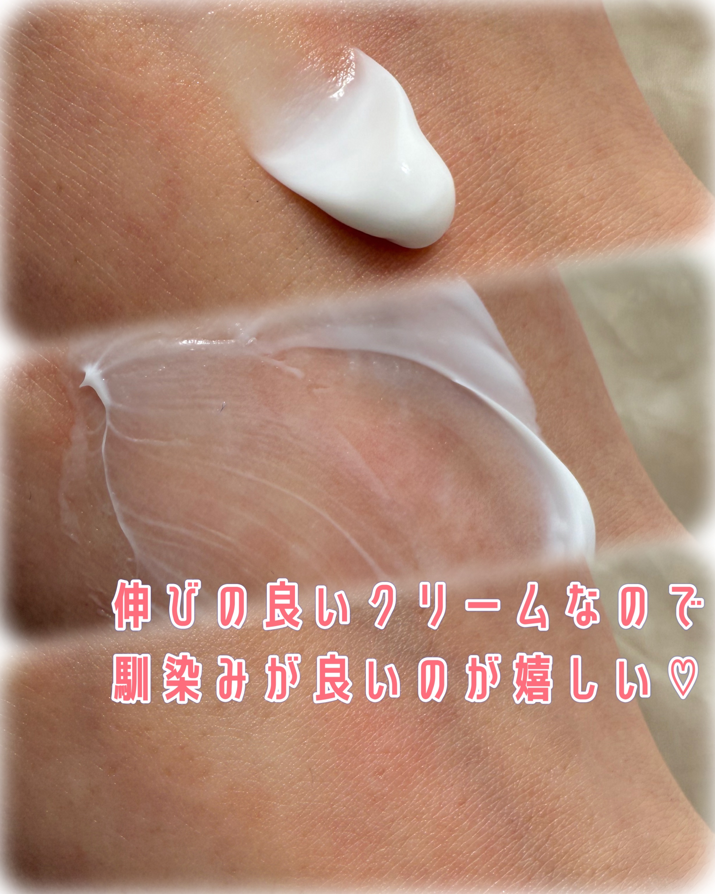 EPL キュアクリームXD/Dr.Oracle/フェイスクリームを使ったクチコミ（3枚目）