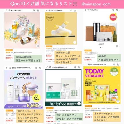 プロ アイ パレット/CLIO/アイシャドウパレットを使ったクチコミ(5枚目)