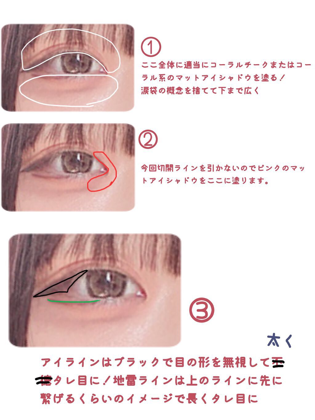 極細アイライナーEX/CEZANNE/リキッドアイライナーを使ったクチコミ（2枚目）