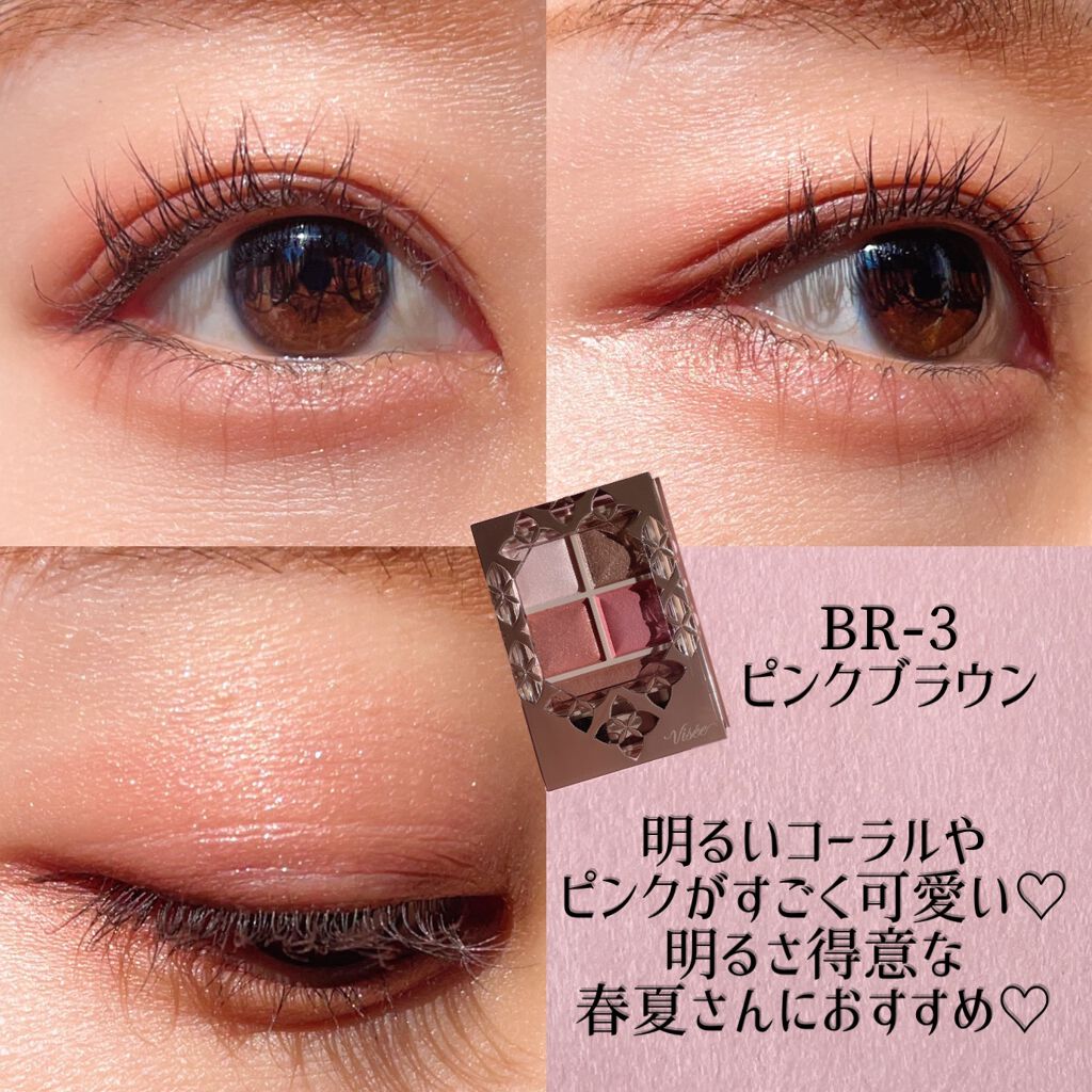 パノラマデザイン アイパレット/Visée/アイシャドウパレットを使ったクチコミ(5枚目)