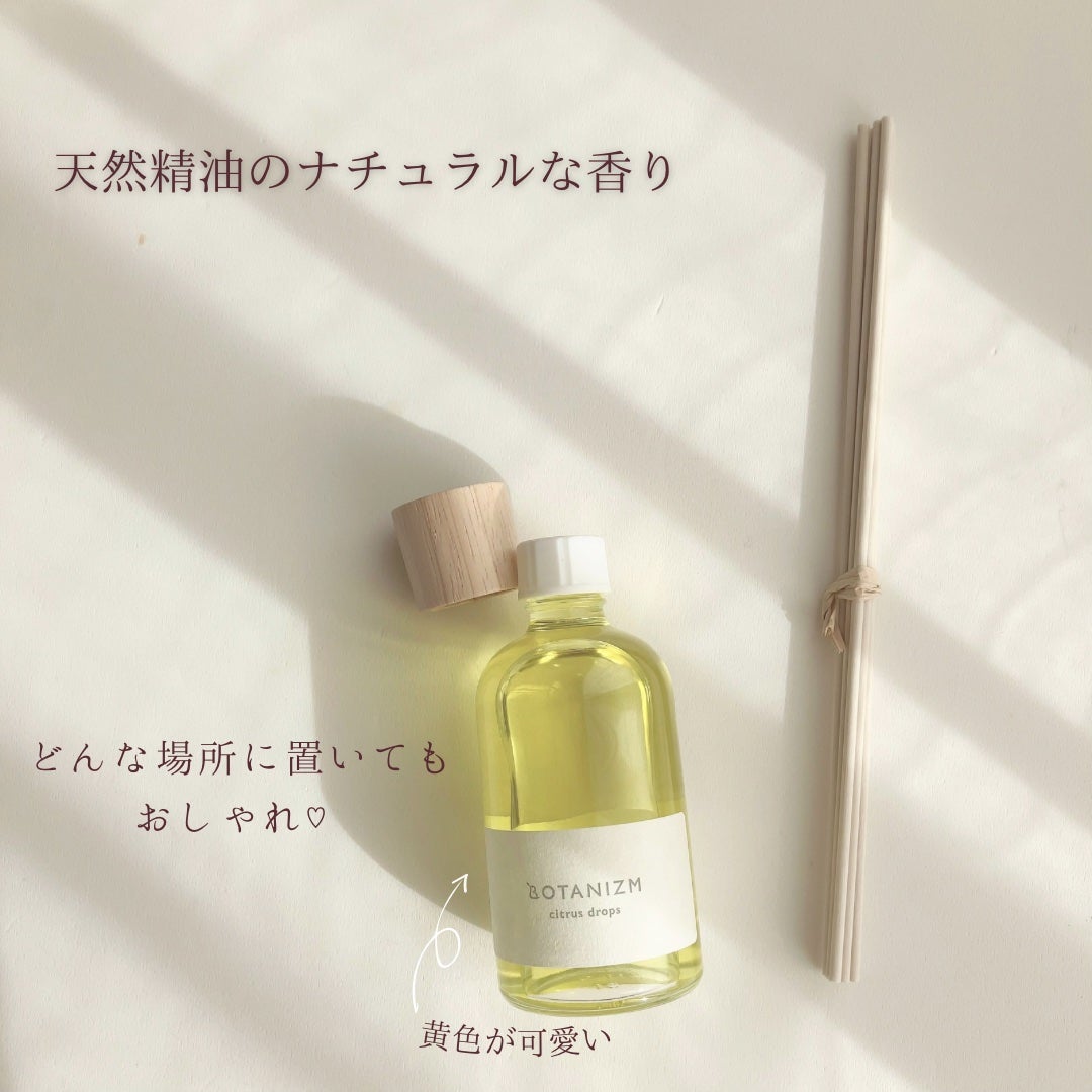 リードディフューザー シトラスドロップス/ボタニズム /香水(その他)を使ったクチコミ(2枚目)