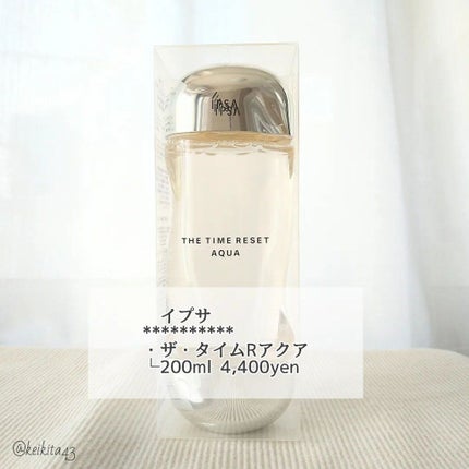 ザ・タイムR アクア/IPSA/化粧水を使ったクチコミ(2枚目)