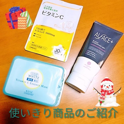 エッセンスマスク (ビタミンC)/クリアターン/シートマスク・パックを使ったクチコミ(1枚目)