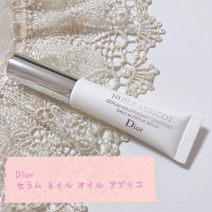 セラム ネイル オイル アブリコ/Dior/ネイルオイル・トリートメントを使ったクチコミ(1枚目)