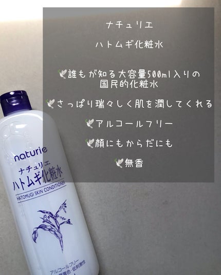 ããã ã®åç²§æ°Ž(ããã¥ãªãš ã¹ãã³ã³ã³ãã£ã·ã§ã㌠R )/ããã¥ãªãš/åç²§æ°Žã䜿ã£ãã¯ãã³ãïŒ2æç®ïŒ