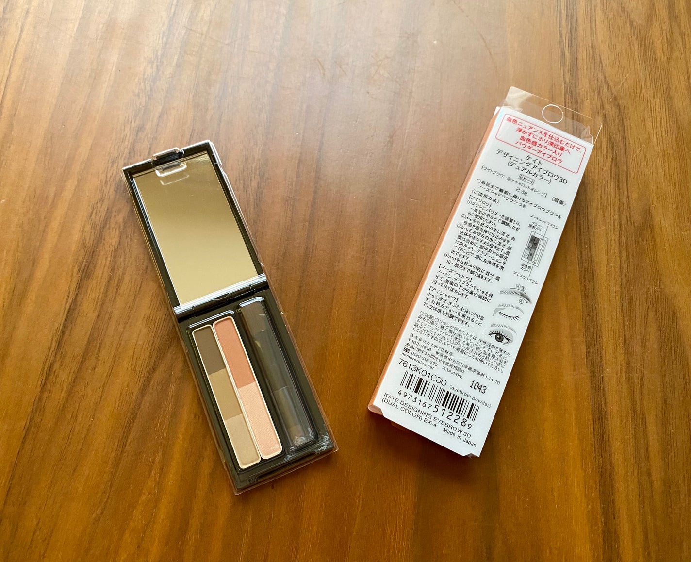 デザイニングアイブロウ3D(デュアルカラー)/KATE/パウダーアイブロウを使ったクチコミ(2枚目)