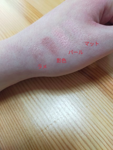 プランぷくコーデアイズ/キャンメイク/パウダーアイシャドウを使ったクチコミ(4枚目)
