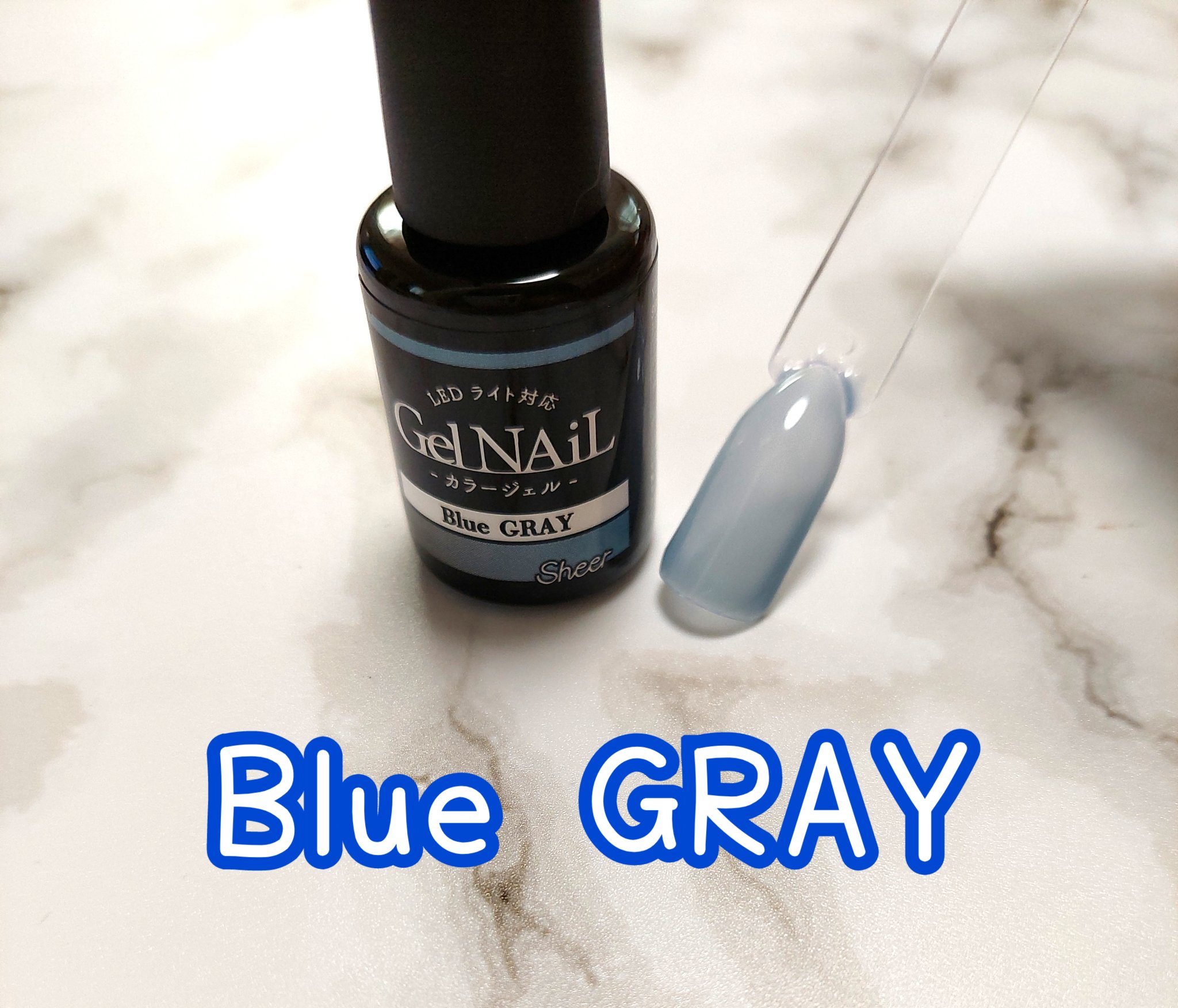 ジェルネイル（ライト対応）｜セリアの口コミ - 超優秀！100均で