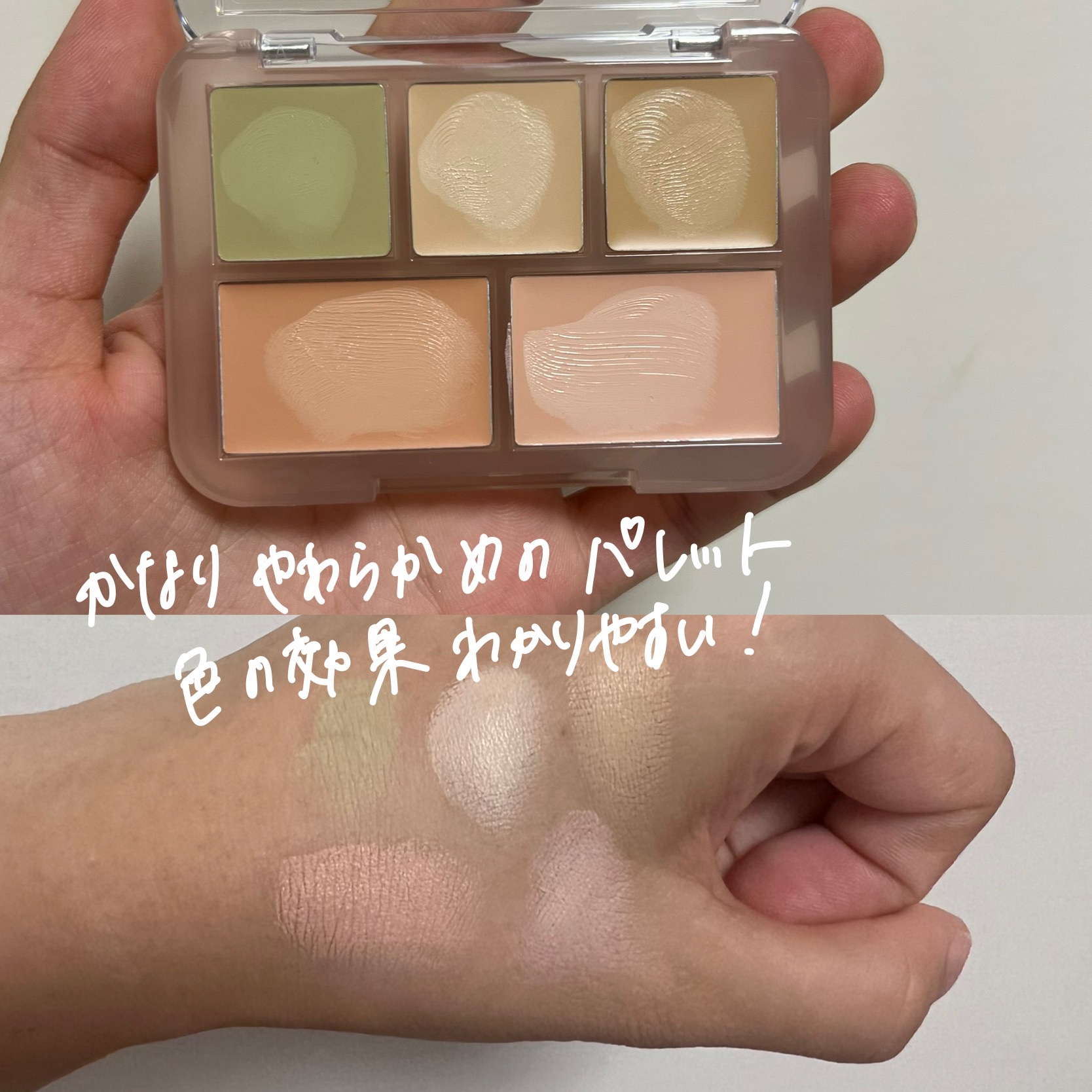 コンシールブレンダーパレット/LUNA/パレットコンシーラーを使ったクチコミ（3枚目）