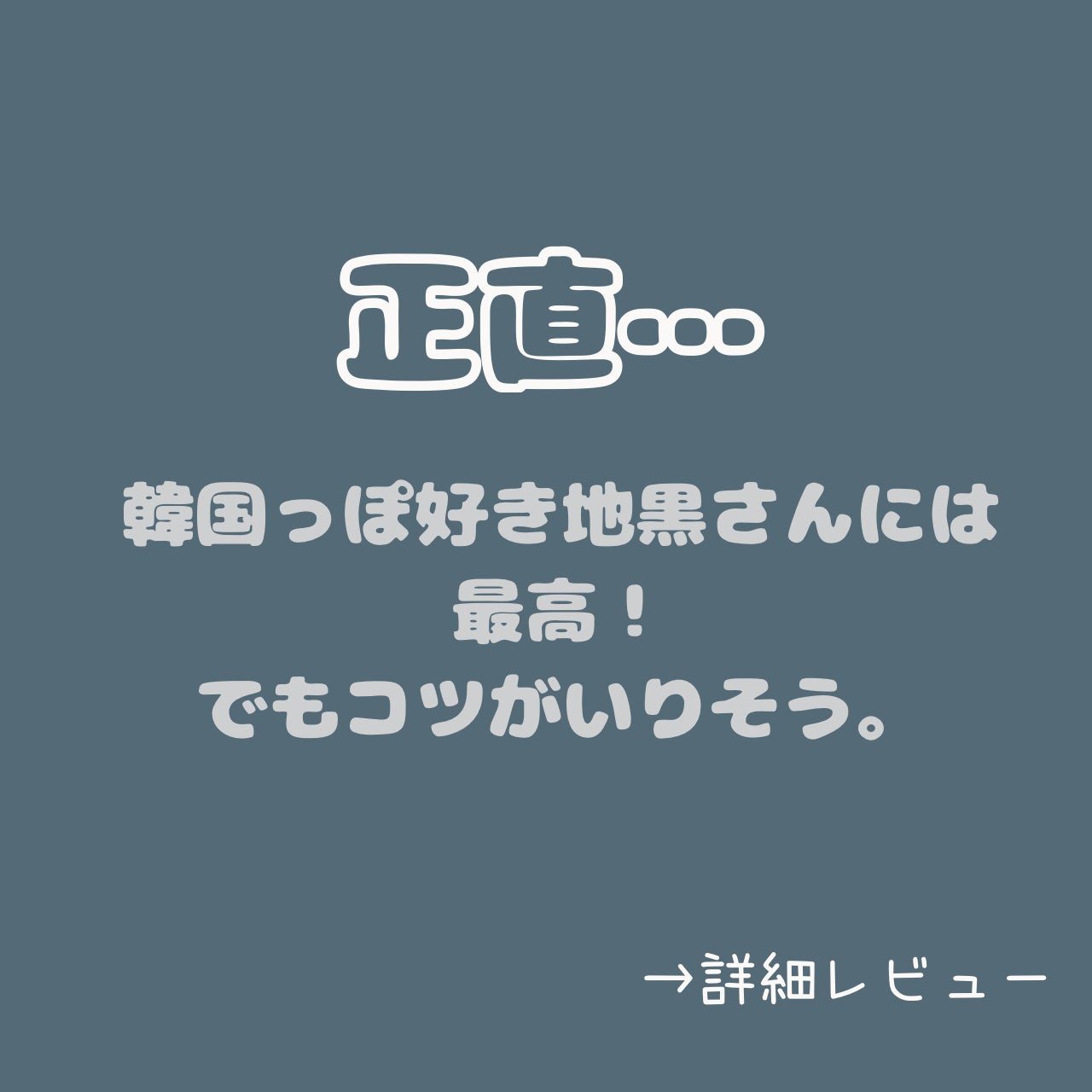 キル カバー ザ ニュー ファンウェア クッション/CLIO/クッションファンデーションを使ったクチコミ(2枚目)