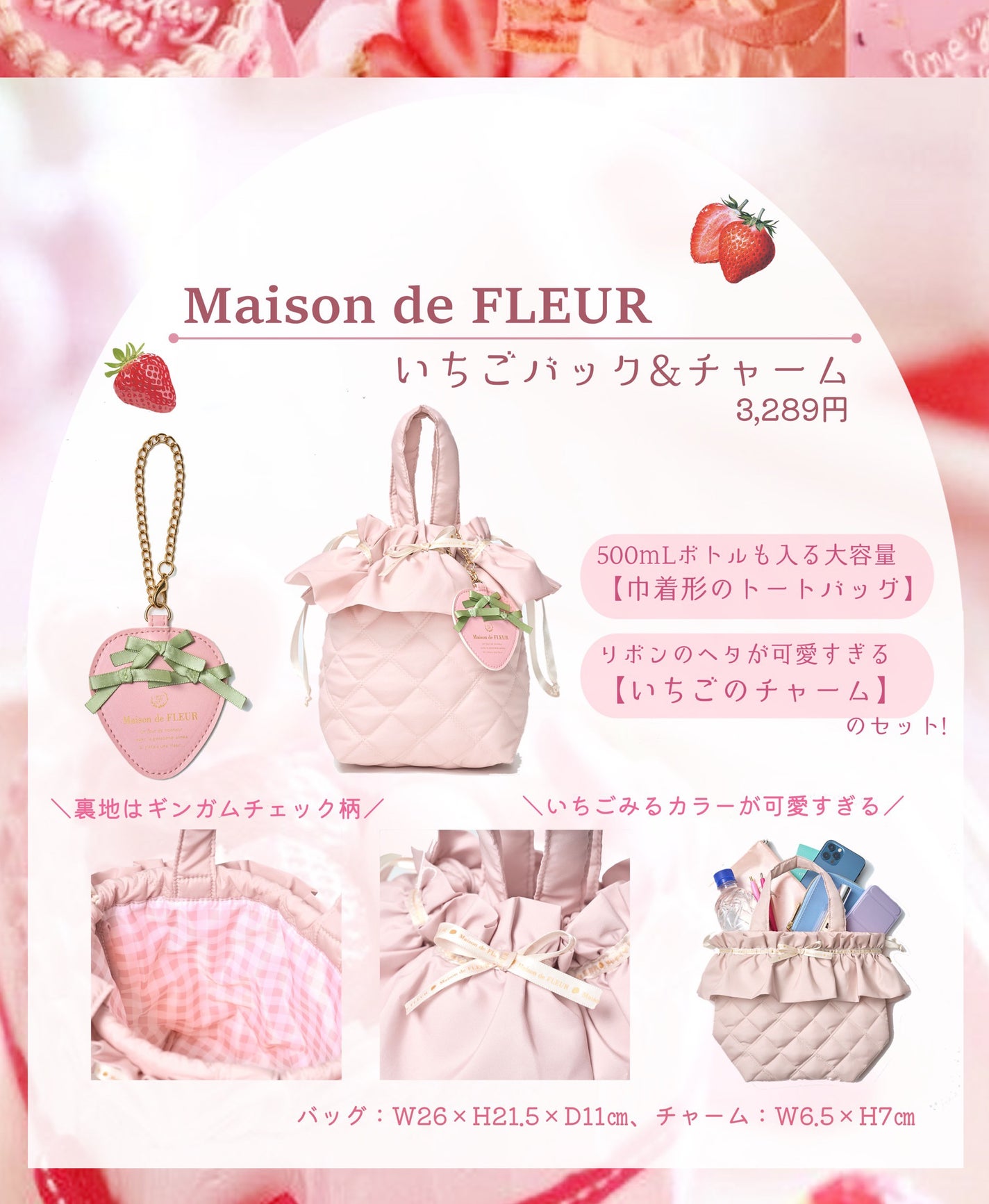 メゾンドフルール|Maison de FLEUR他、1商品を使った口コミ メゾンドフルール|Maison de FLEUR他、1商品を使った口コミ