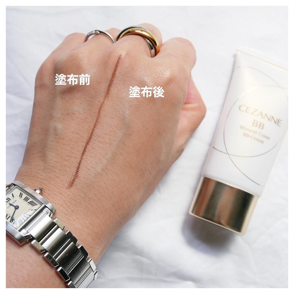 ミネラルカバーBBクリーム/CEZANNE/BBクリームを使ったクチコミ（3枚目）