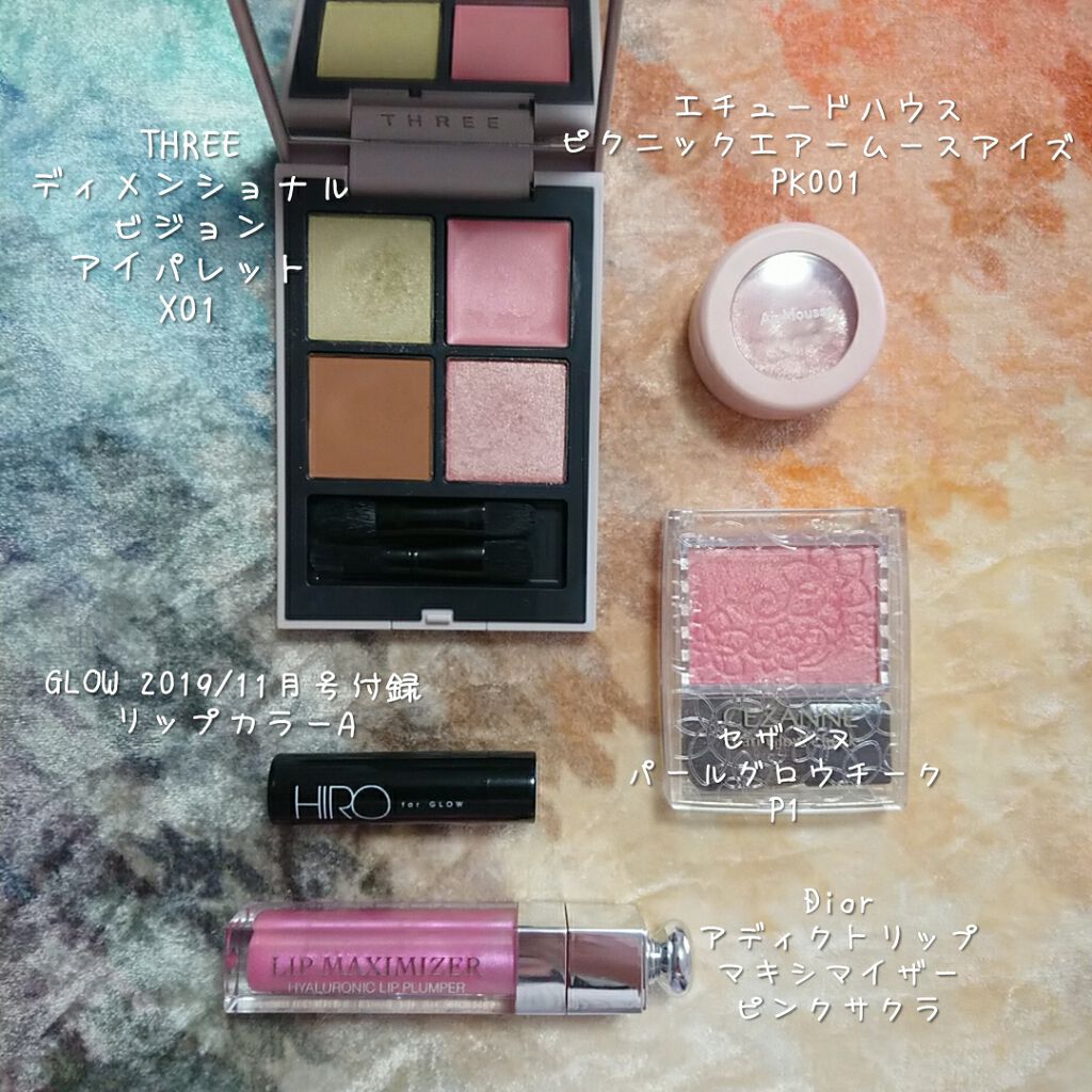 【旧】ディオール アディクト リップ マキシマイザー/Dior/リップグロスを使ったクチコミ(1枚目)