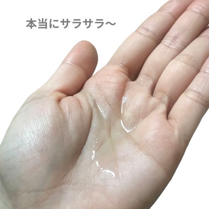 ピュアフィット シカクリアクレンジングオイル/COSRX/オイルクレンジングを使ったクチコミ(3枚目)