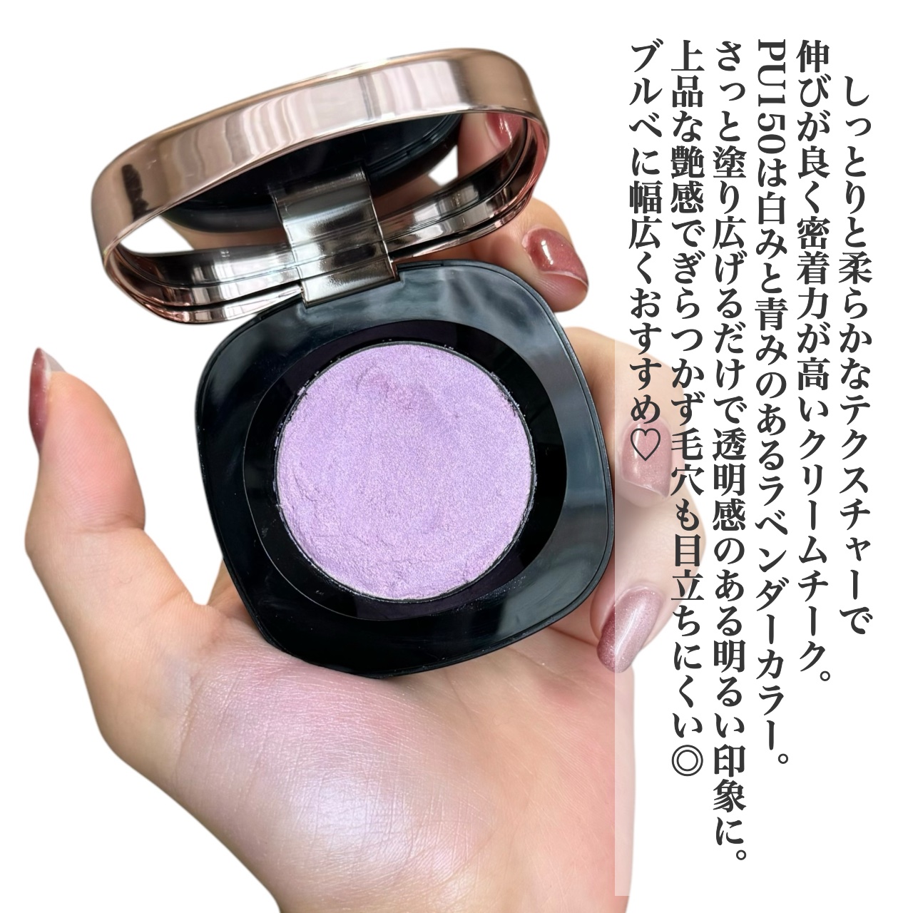 クリーム ブラッシュ/DECORTÉ/ジェル・クリームチークを使ったクチコミ（2枚目）