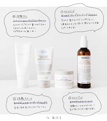 キールズ ディープクレンジング ジェル CL/Kiehl's/クレンジングジェルを使ったクチコミ（1枚目）