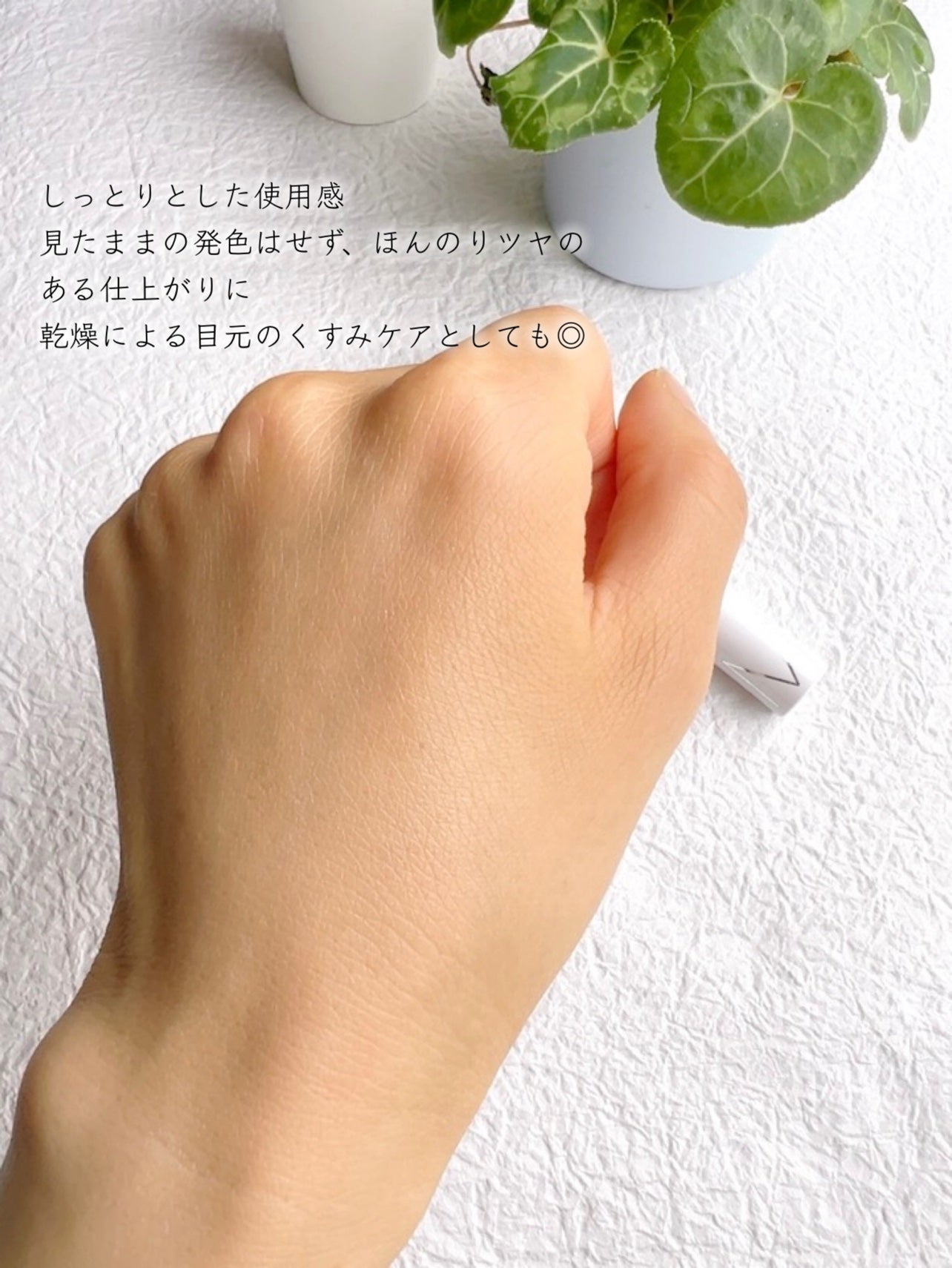 メラノエスケープショットCC/MiMC/日焼け止めスティックを使ったクチコミ(6枚目)